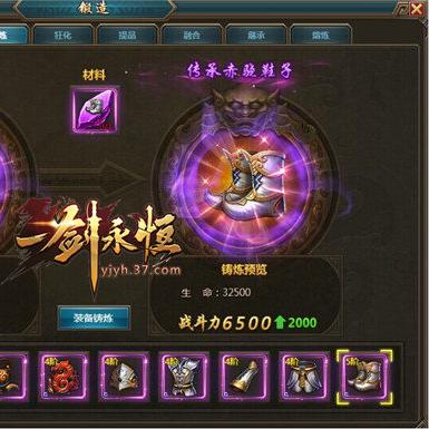 揭秘极品15类型，为何运九套+15强化能称霸全服？