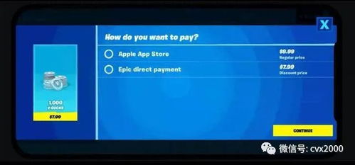 Epic宣布逐步删除《堡垒之夜》UEFN冷门模式 节约运营成本