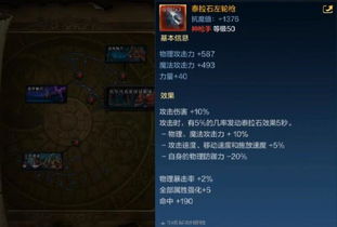 悲鸣洞穴通关率仅30%？揭秘虫王机制与高效搬砖技巧