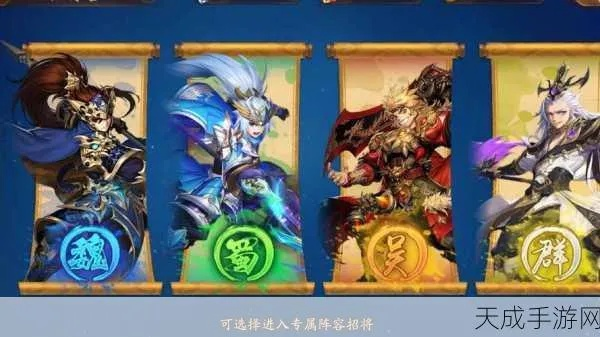 光速三国最强阵容解析，零氪玩家如何通过T0阵容逆袭？