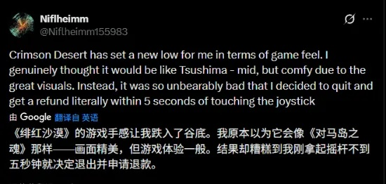 PS5玩家玩红色沙漠数小时，退款竟获批？