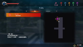 如龙极3D加密被攻破！DenuvOwO更新版本已出