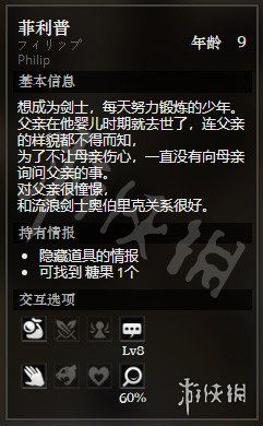 GTA6新情报，NPC对话规模超预期 天气影响情绪体验