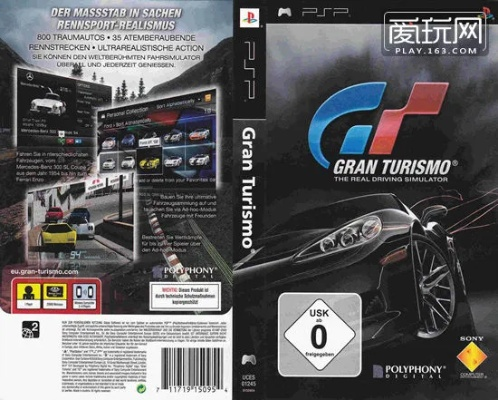 还在找PSP GT赛车中文版？2026最新汉化资源与PPSSPP完美运行指南