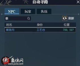 2026逆水寒四绝庄怎么打？全机制拆解与高效通关攻略