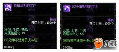 魂3前期刷魂慢？教你快速提升魂量的高效技巧