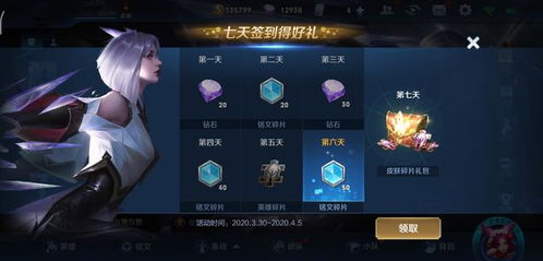 王者荣耀开服时间表，周二维护几点结束？2026最新更新排期揭秘