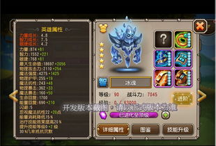 古剑奇谭8值得期待吗？从配置门槛到剧情演进的终极前瞻