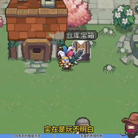 元气骑士前传礼包码兑换不踩坑，快速激活完整流程