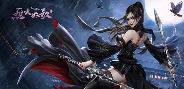 烈火如歌手游2026开区选什么职业？平民避坑与战力飞升实录