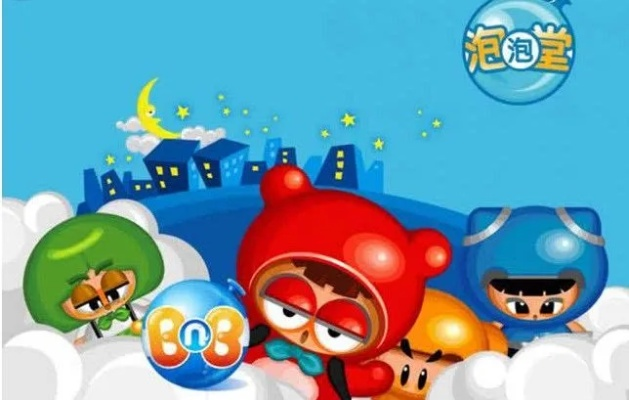 别再乱搜了！泡泡堂官网最新版下载与绝版活动领取指南