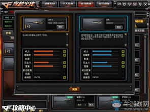 CF兰角色多少钱？获取方式与实战属性深度评测 - 33游戏网