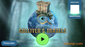 Chuchel新线索，神秘冒险藏哪些探索惊喜？