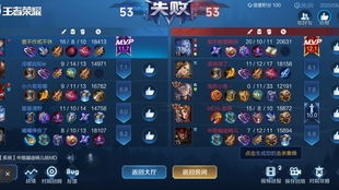 《纳萨力克之王》PVP/PVE零氪阵容攻略：轻松上分必备！