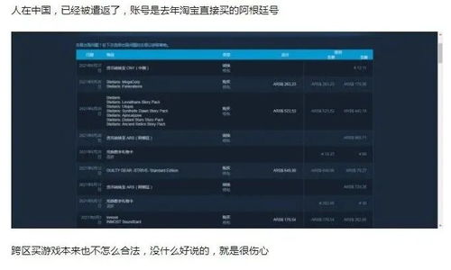 《马拉松》大部分销量来自Steam 至今尚未回本