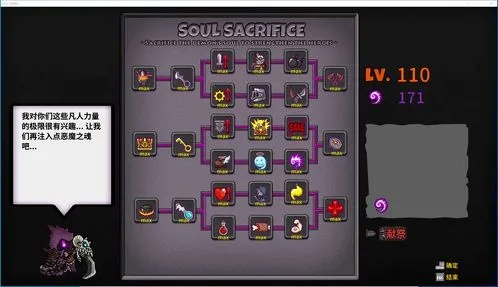 魂之狂欢2全隐藏角色解锁条件与顶级连招教学