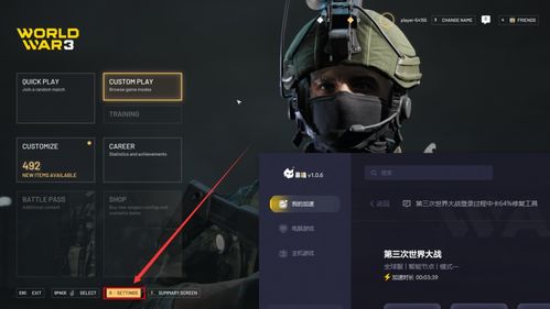 赛博坦之战怎么玩？2026年硬核联机与配置优化全指南