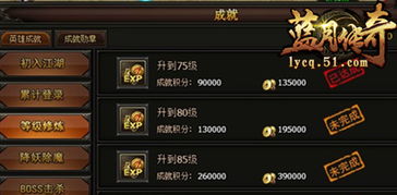 传奇百区五湖四海深度复盘，散人打宝路线与高端攻沙指挥全攻略