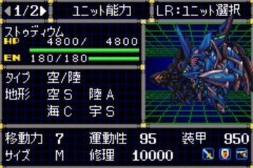 超级机器人大战A下载，GBA汉化ROM资源与模拟器配置指南