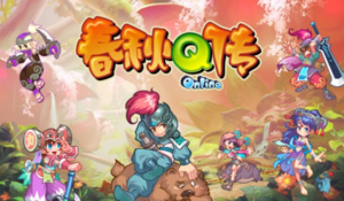 还在纠结春秋Q传好玩吗？揭秘回合制硬核玩法与平民生存之道