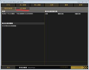 战地2修改器怎么用？2026最新解锁与模组实战全攻略