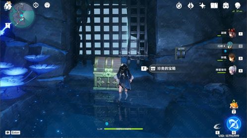 《原神》4.2实验录：揭秘蓝色生物藏身之地！