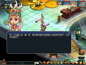 梦幻西游真假美猴王怎么打才不亏？挑战模式高收益全解析