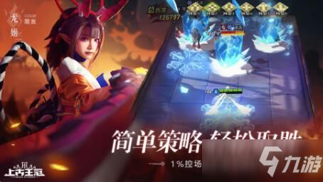 2026天元OL平民逆袭，高效搬砖与最强阵容搭配