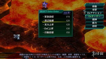 究极地球帝国2秘籍指令库，从资源到无敌全收录