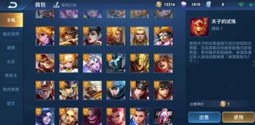 2026年游戏装扮全攻略，如何零成本获取顶级稀有皮肤与搭配技巧？