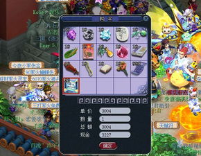 梦幻西游3月新服值得冲吗？独家解析新区经济与搬砖红利