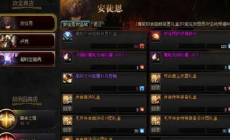 2026新武林外传飞羽怎么加点？别瞎点，全服第一弓箭手毕业属性解析