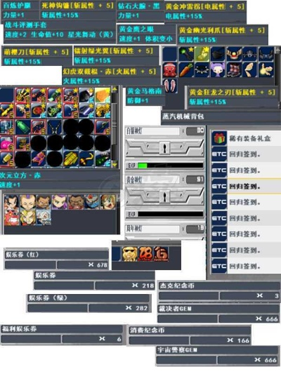 告别菜鸟！热血英豪2026最强职业搭配与实战细节剖析