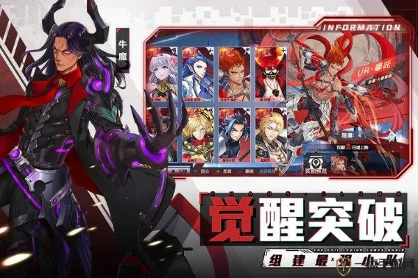 零纪元新手避坑指南，2026年最强阵容搭配与资源分配