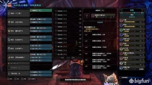 2026太刀源神怎么配？独家实战伤害最大化指南