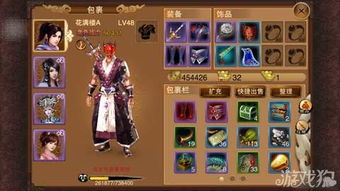 新版笑傲江湖2026开荒指南，平民如何选对职业逆袭PVP？