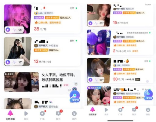 还在盲目找鸭子？深度解析游戏陪玩类型与精准匹配攻略