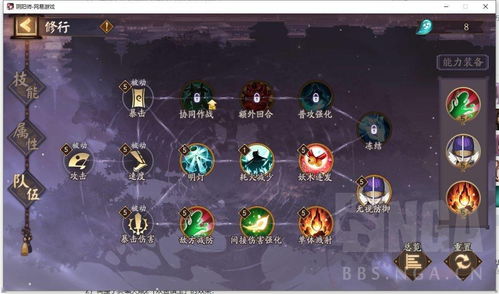 玄天录2026最新T0级阵容搭配与资源分配全解