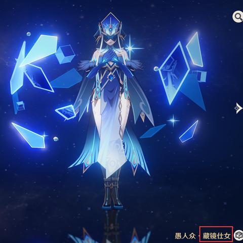 《原神》藏镜仕女攻略：轻松通关秘籍大公开