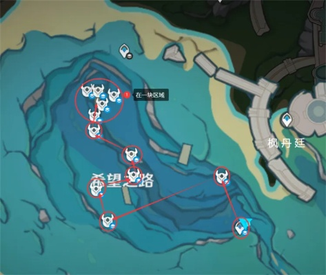 《原神》苍晶螺分布地图，高效采集攻略速查！