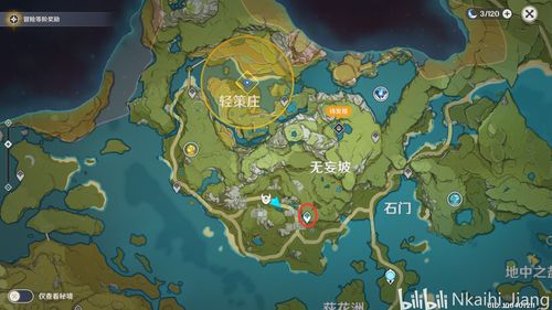 《原神》芙宁娜突破攻略：高效湖光铃兰收集路线揭秘