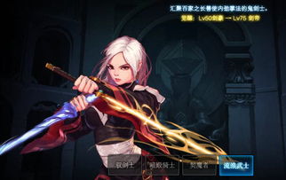 女鬼剑哪个职业强？2026年最新强度榜与实战就业全解析