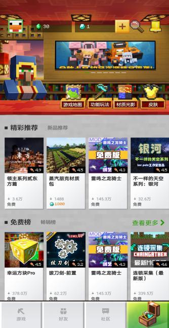 Wii U玩家别错过！南瓜先生冒险欧洲版新预告上线