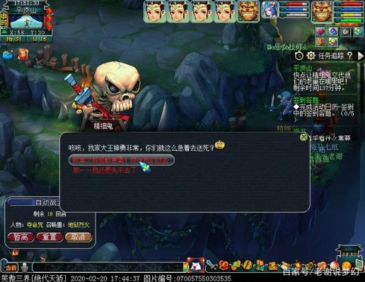 平顶山副本怎么打？揭秘无伤通关金角银角的隐藏机制与高效技巧