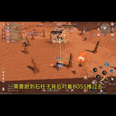 逆水寒手游碧血鸣沙副本通关技巧，新手也能轻松过