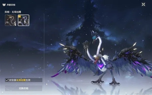 鸣潮参天律怎么打？2026最新机制破解与声骸速刷攻略