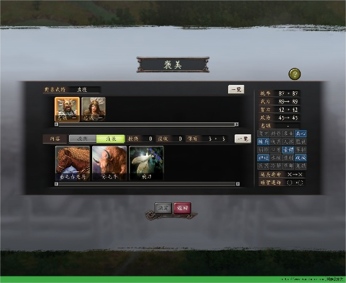 三国志12剧本怎么选？揭秘高难度与爽局的最强通关攻略