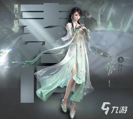 逆水寒手游阿阮怎么玩？2026年最强全流派实战与内功搭配深度解析