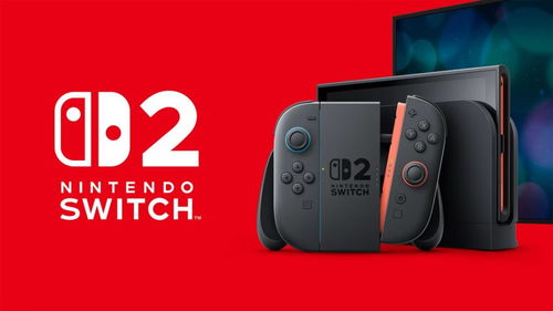 任天堂Switch2游戏涨价吗？官方，实体版不涨价