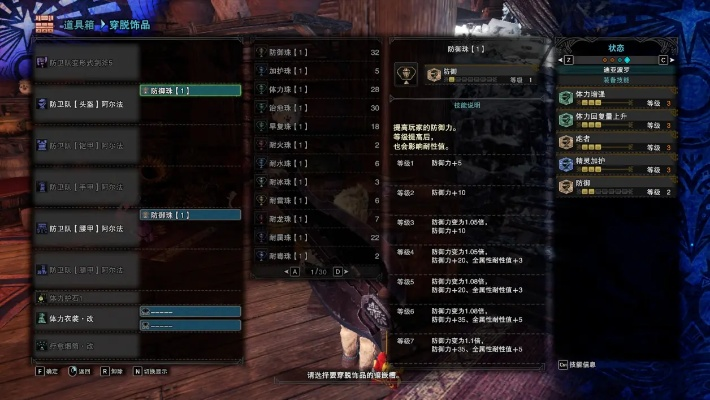 Steam怪物猎人世界冰原最强配装与黑屏联机实测